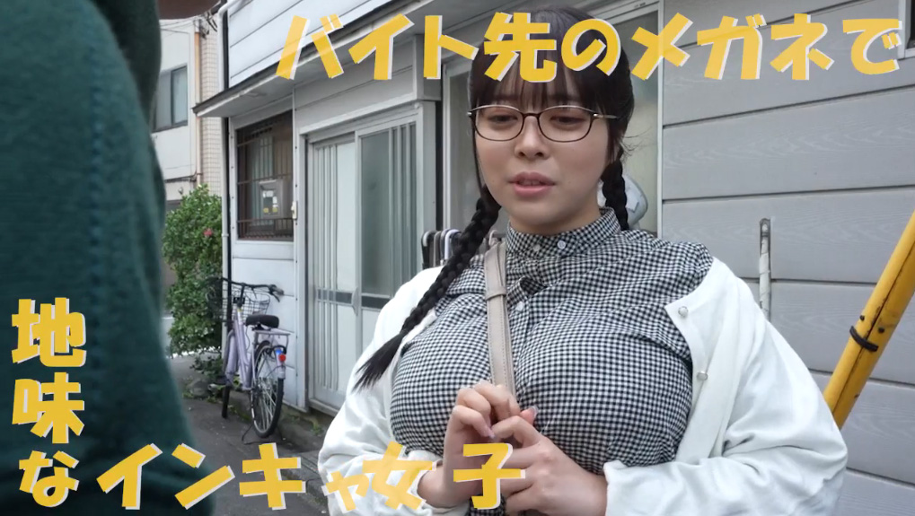 外でバイト先の先輩と遭遇し、言葉を交わすシーン