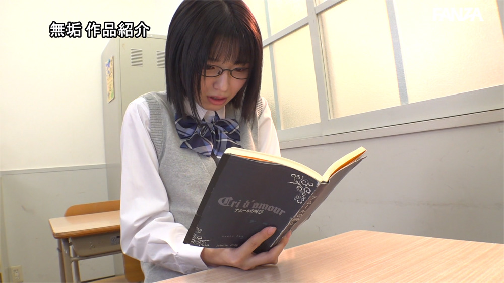 制服姿で教室の自分の席に座り、本を読んでいるシーン
